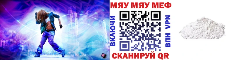 Купить наркотик Алексин АМФЕТАМИН Кодеин Мефедрон ГАШИШ Бошки Шишки