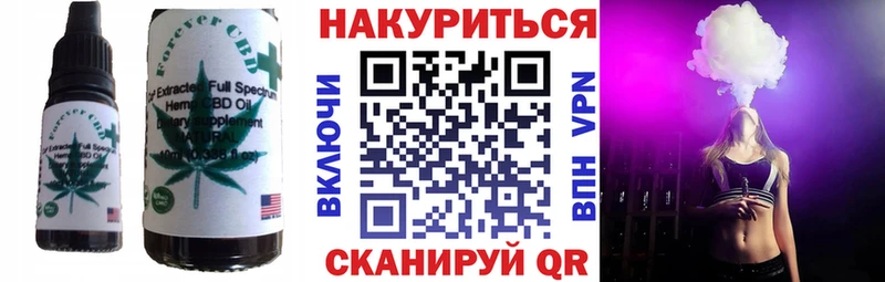 где купить наркоту Алексин Печенье с ТГК марихуана