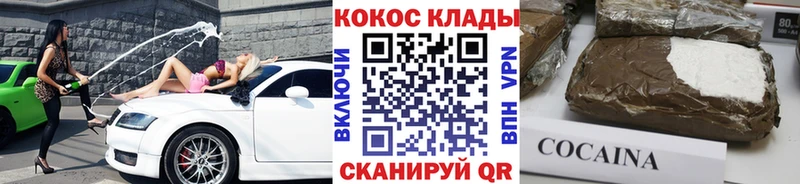 КОКАИН 98%  Алексин 