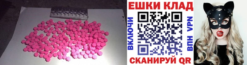 Экстази Дубай  Алексин 