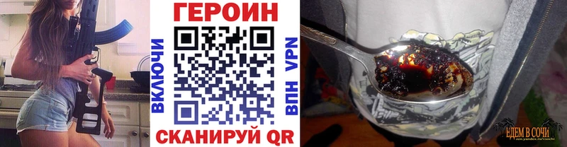 Героин белый Алексин