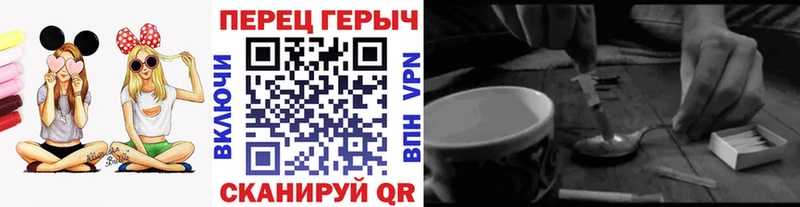 Героин герыч  mega зеркало  Алексин  купить наркоту 