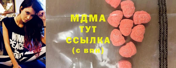 бутират Алексеевка