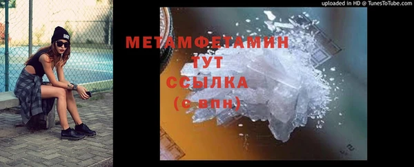 ПСИЛОЦИБИНОВЫЕ ГРИБЫ Белокуриха