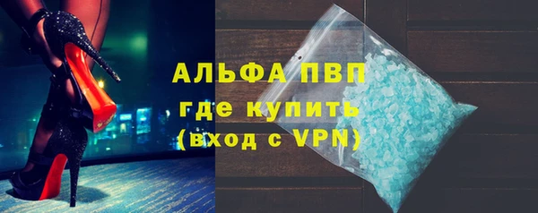 бутират Алексеевка