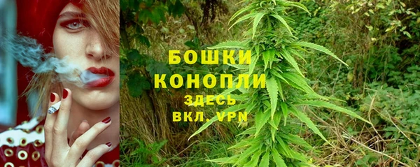 амфетамин Володарск