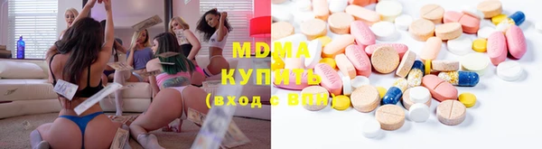 бутират Алексеевка