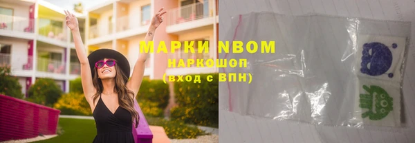 амфетамин Алексин