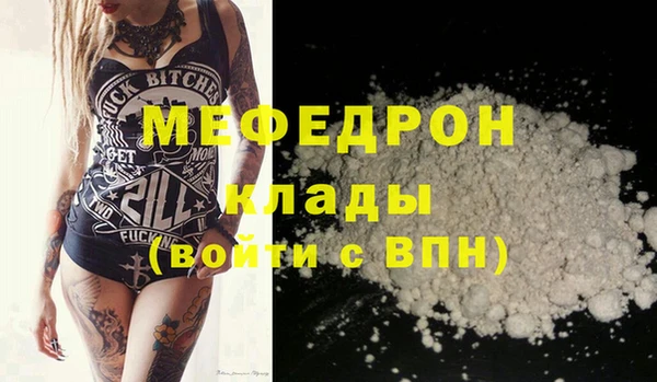 кристаллы Беломорск