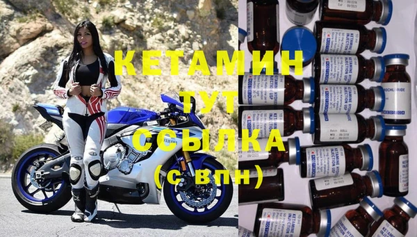 бутират Алексеевка