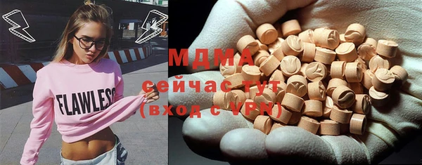 бутират Алексеевка