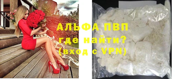 бутират Алексеевка