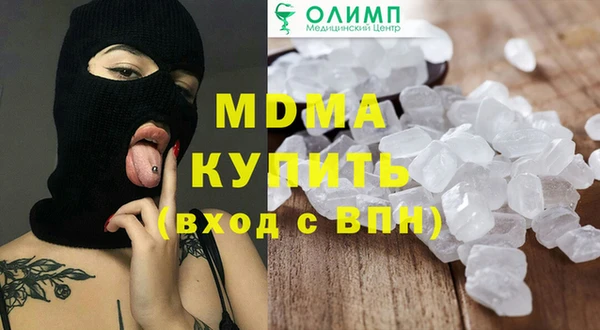 бутират Алексеевка