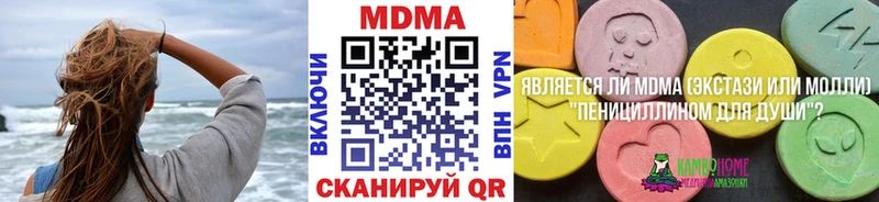 МДМА crystal  Алексин 