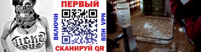 Первитин витя  что такое наркотик  Алексин 