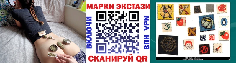 Марки N-bome 1500мкг  где можно купить   Алексин 