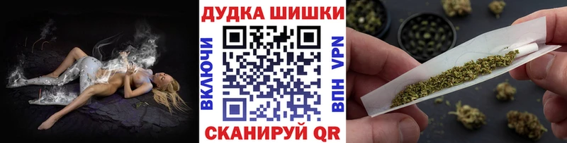 Шишки марихуана OG Kush  как найти закладки  Алексин 